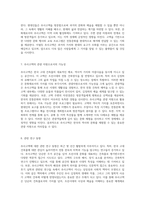 한국 고대 건축물의 정수, 추사고택에 대한 심층 분석과 탐구-4