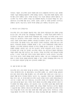한국 고대 건축물의 정수, 추사고택에 대한 심층 분석과 탐구-5