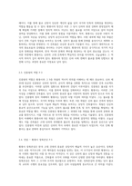 한국 고대 건축의 상징, 황룡사와 그 위대한 9층 목탑의 역사적 의의-3