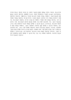 청소년의 다양한 측면을 이해하기 위한 필수 요소 특징, 발달, 생활지도에 대한 심층 분석-5