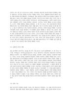 정신 분석의 심층 탐구 프로이트 이론과 상담 적용에 대한 새로운 시각-8