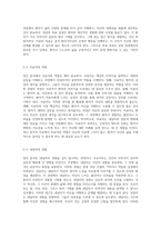 정신 분석의 심층 탐구 프로이트 이론과 상담 적용에 대한 새로운 시각-12