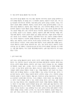 정신 분석의 심층 탐구 프로이트 이론과 상담 적용에 대한 새로운 시각-19