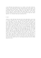 사회복지사의 다양한 역할과 활동영역 탐구 일반 및 확장영역의 중요성-8
