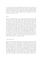 청소년의 도박 중독 실태와 문제점, 동기강화 상담 이론을 통한 효과적인 개입 전략에 대한 연구-6