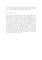 청소년의 도박 중독 실태와 문제점, 동기강화 상담 이론을 통한 효과적인 개입 전략에 대한 연구-7