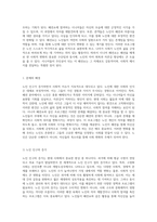 시니어의 패션쇼 노인의 자아를 재발견하고 사회적 인식을 변화시키는 프로그램-2