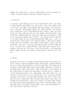 시니어의 패션쇼 노인의 자아를 재발견하고 사회적 인식을 변화시키는 프로그램-4