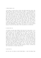 시니어의 패션쇼 노인의 자아를 재발견하고 사회적 인식을 변화시키는 프로그램-5