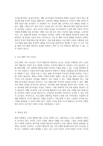 시니어의 패션쇼 노인의 자아를 재발견하고 사회적 인식을 변화시키는 프로그램-6