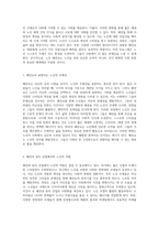 시니어의 패션쇼 노인의 자아를 재발견하고 사회적 인식을 변화시키는 프로그램-7