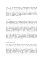 시니어의 패션쇼 노인의 자아를 재발견하고 사회적 인식을 변화시키는 프로그램-8