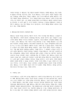 시니어의 패션쇼 노인의 자아를 재발견하고 사회적 인식을 변화시키는 프로그램-9