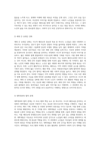 시니어의 패션쇼 노인의 자아를 재발견하고 사회적 인식을 변화시키는 프로그램-11