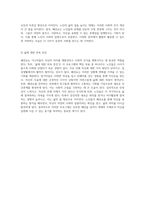 시니어의 패션쇼 노인의 자아를 재발견하고 사회적 인식을 변화시키는 프로그램-13