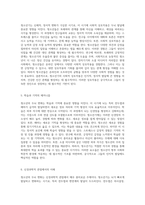 청소년의 두뇌 변화와 발견의 여정-3