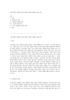 고려시대의 이혼제도 법적 측면과 사회적 영향의 심층 분석-1