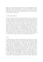 고려시대의 이혼제도 법적 측면과 사회적 영향의 심층 분석-3