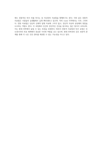 다문화 사회에서의 간호 실천 인도네시아의 의료 체계, 전통 치료법 및 주요 질병 분석-5