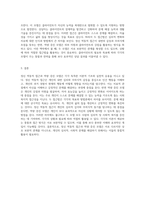 정신 역동적 접근과 역량 증진 모델의 개념적 차이 및 특징에 대한 심층 고찰-4