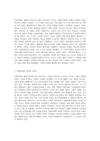 시대를 초월한 패션 영화 속 의상의 변천사와 시대적 맥락 탐구-2