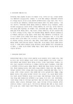 시대를 초월한 패션 영화 속 의상의 변천사와 시대적 맥락 탐구-4