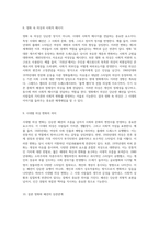 시대를 초월한 패션 영화 속 의상의 변천사와 시대적 맥락 탐구-5