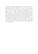 시대를 초월한 패션 영화 속 의상의 변천사와 시대적 맥락 탐구-6
