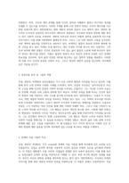 한국 고전 문학의 매력 호질, 양반전, 허생전의 심층 탐구-2