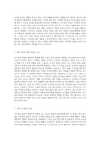 이기심의 유전자 생물학적 진화와 인간 본성의 복잡한 상관관계-3