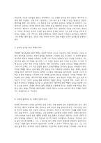 영광과 비극의 교차점 위대한 개츠비의 심오한 탐구-3