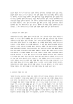 영광과 비극의 교차점 위대한 개츠비의 심오한 탐구-4