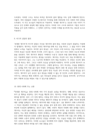 영광과 비극의 교차점 위대한 개츠비의 심오한 탐구-5