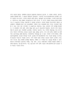시대별 무역이론의 발전과 무역 발생 원리에 관한 심층 분석-7