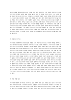 이기영의 문학세계 사회적 맥락과 작품의 심층 분석-4