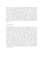 이기영의 문학세계 사회적 맥락과 작품의 심층 분석-5