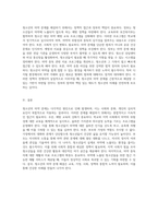 청소년의 마약 문제 발생 원인과 실질적인 해결 방안 탐구-5