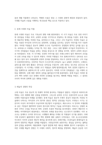 시대별 미술의 흐름 탐구 고대에서 현대까지의 예술적 경향과 작품 분석-4