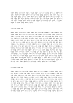 시대별 미술의 흐름 탐구 고대에서 현대까지의 예술적 경향과 작품 분석-6