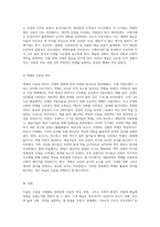 시대별 미술의 흐름 탐구 고대에서 현대까지의 예술적 경향과 작품 분석-8