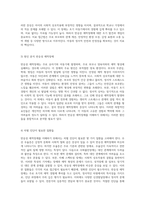 반응성 애착장애 원인 분석 및 효과적인 치료 접근법에 대한 심층 탐구-3