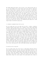 한국 고전 소설의 영웅 서사 연구 모티프의 심층적 분석과 그 의미-2