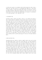 정신 질환의 복잡성을 탐구하며 - 정신분열증 사례 연구의 심층 분석-2