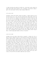 정신 질환의 복잡성을 탐구하며 - 정신분열증 사례 연구의 심층 분석-3