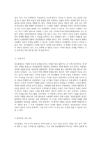 정신 질환의 복잡성을 탐구하며 - 정신분열증 사례 연구의 심층 분석-5