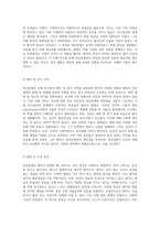정신 질환의 복잡성을 탐구하며 - 정신분열증 사례 연구의 심층 분석-6