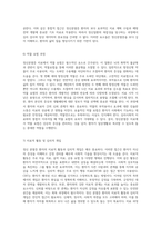 정신 질환의 복잡성을 탐구하며 - 정신분열증 사례 연구의 심층 분석-8