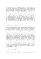 시대별 음악의 발전과 주요 작곡가의 생애 및 그들의 대표작에 대한 심층 분석-3