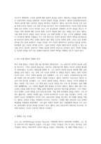 영국 낭만주의 시대의 두 거장 바이런과 셸리의 삶과 사상 탐구-4