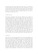 시대별로 살펴보는 건축 사조와 이념의 변화-7